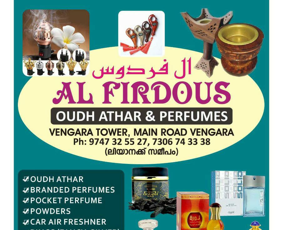 AL FIRDOUS